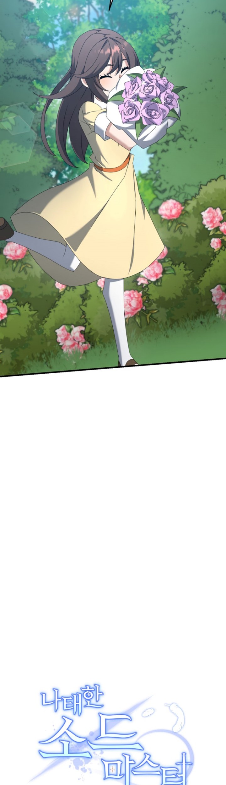 The Lazy Swordmaster Chapter 121 Gambar 7