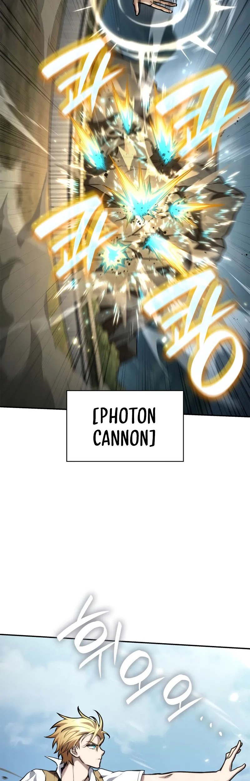 Infinite Mage Chapter 102 Gambar 15