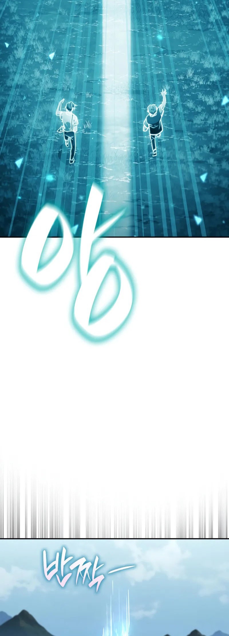Infinite Mage Chapter 102 Gambar 33