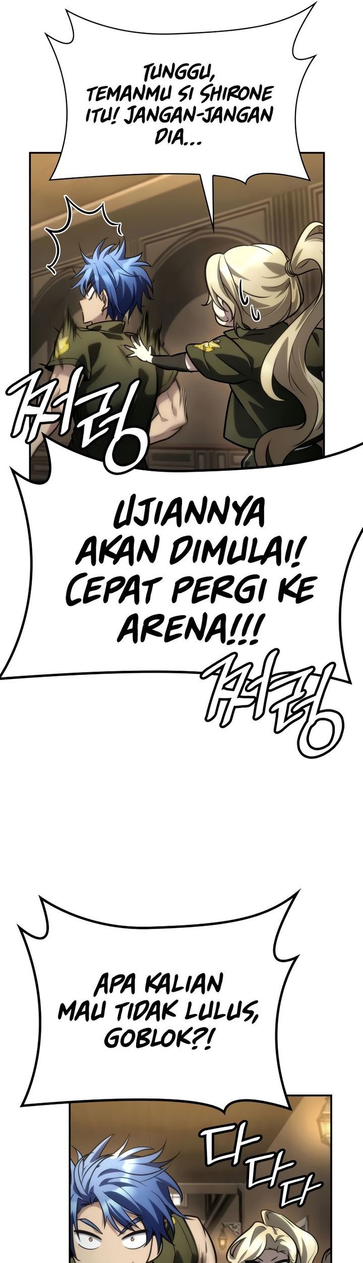 Infinite Mage Chapter 100 Gambar 37