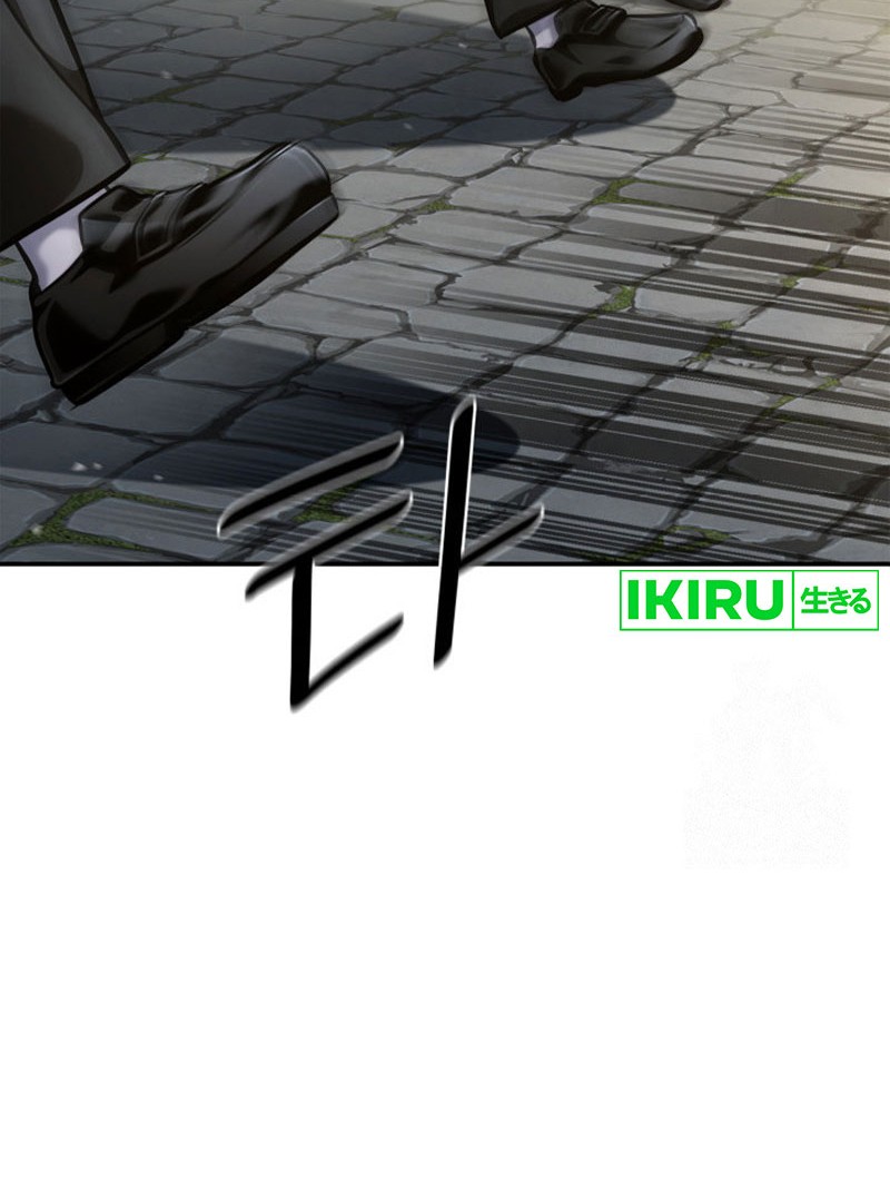 Infinite Mage Chapter 96 Gambar 55