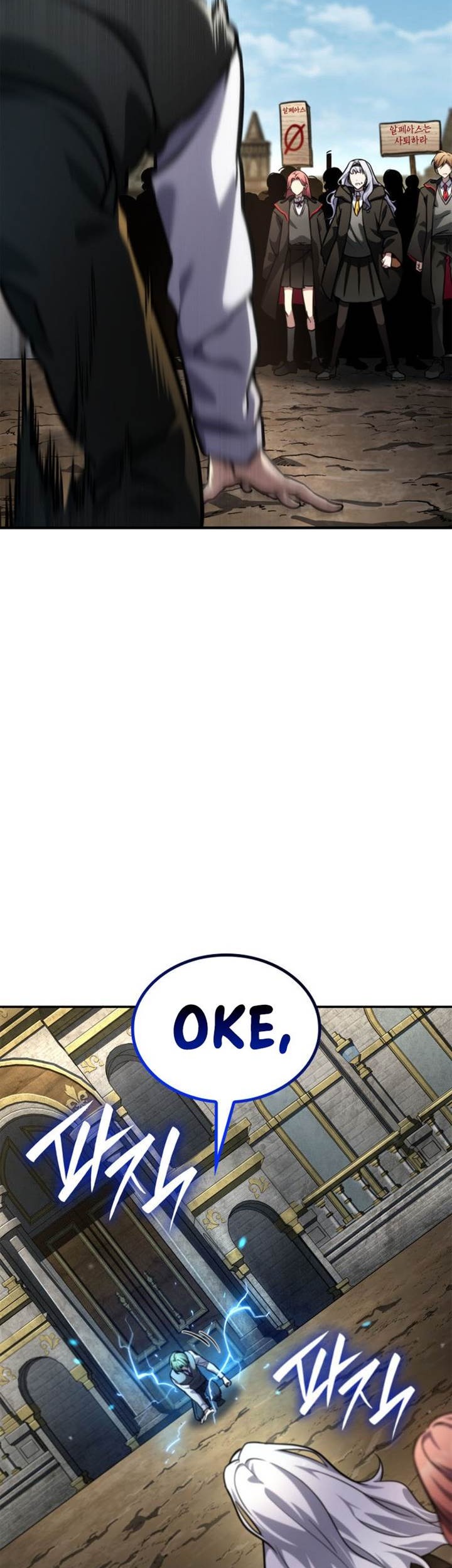 Infinite Mage Chapter 92 Gambar 3