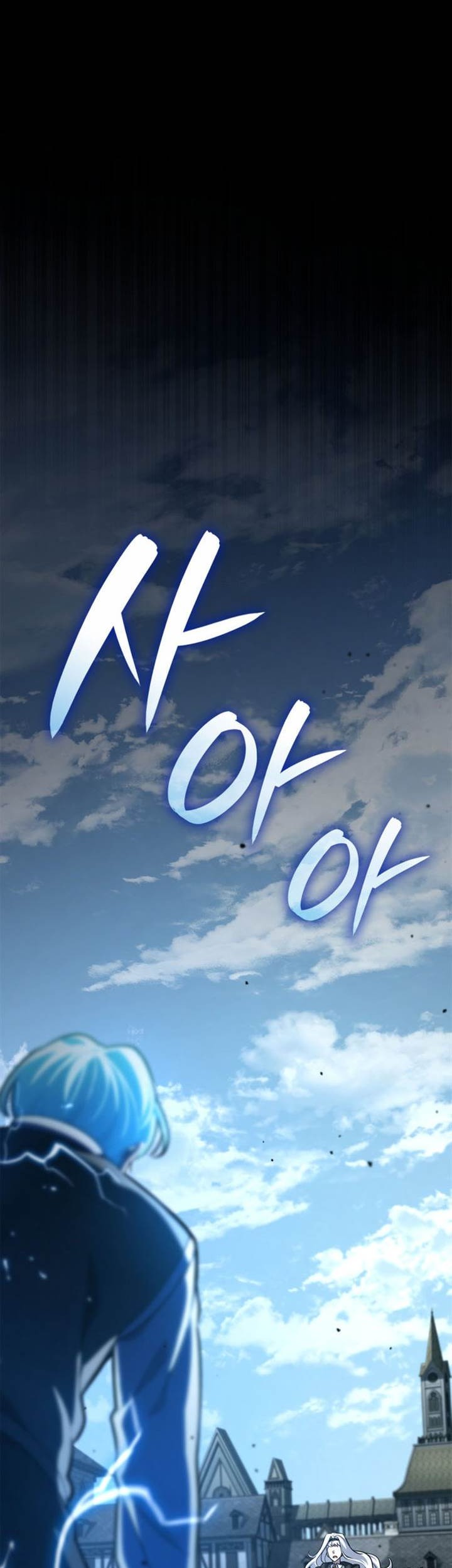 Infinite Mage Chapter 92 Gambar 29