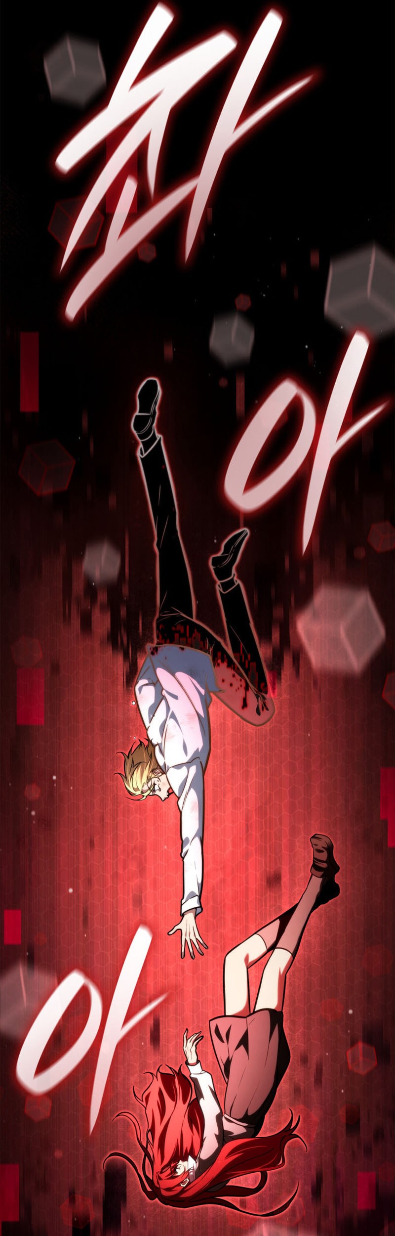 Infinite Mage Chapter 86 Gambar 58