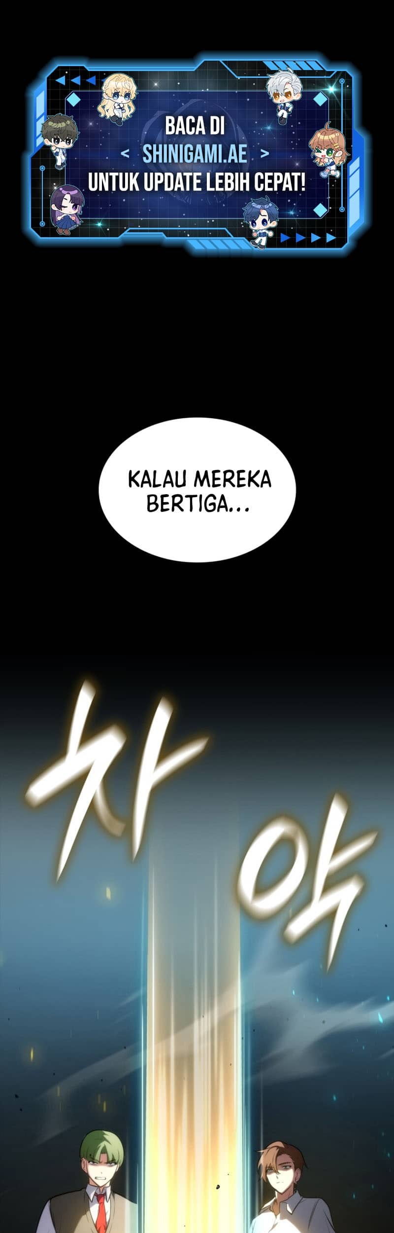 Baca Manhwa Infinite Mage Chapter 72 Gambar 2