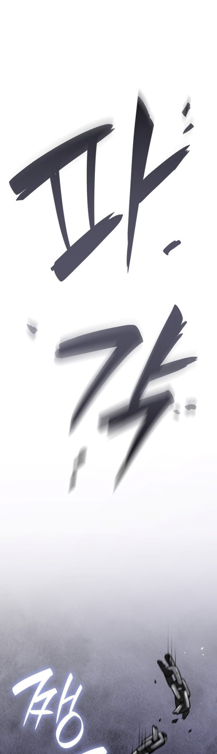 Infinite Mage Chapter 68 Gambar 54
