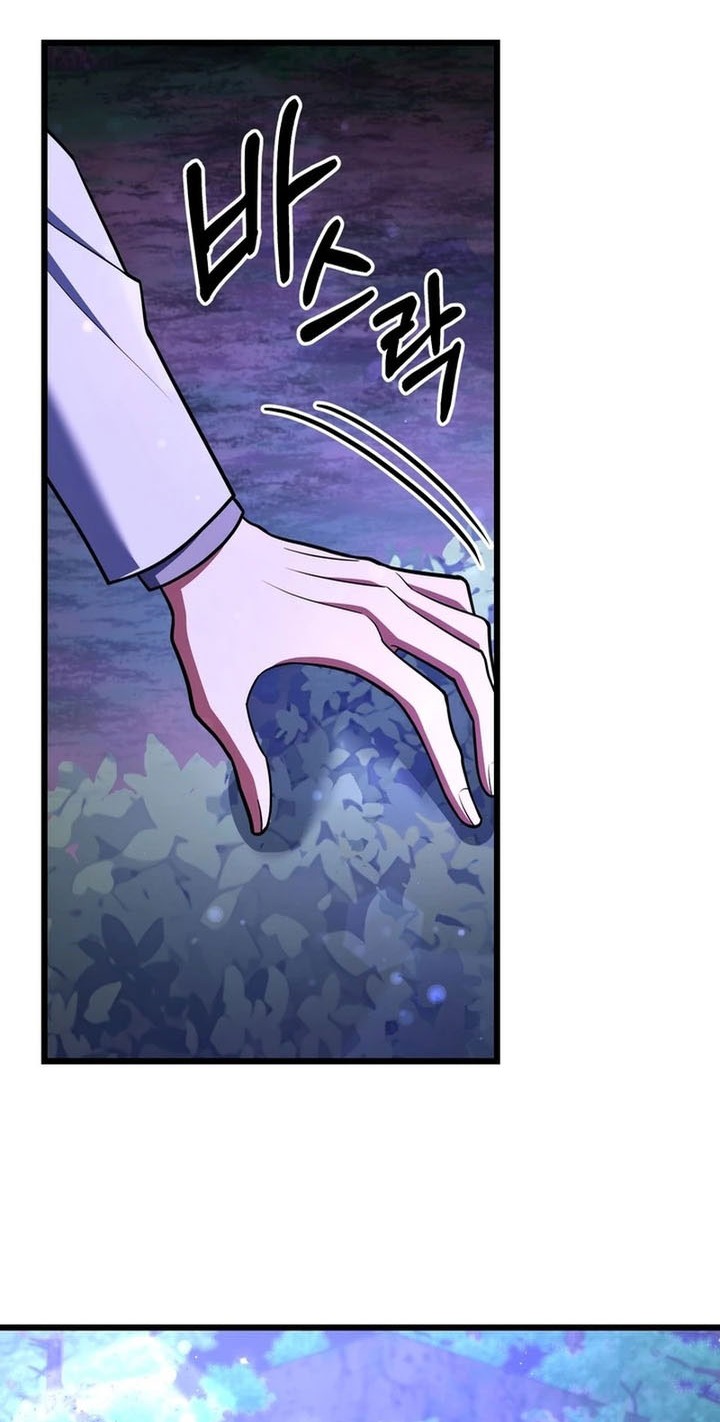 Maxed Out Leveling Chapter 83 Gambar 41