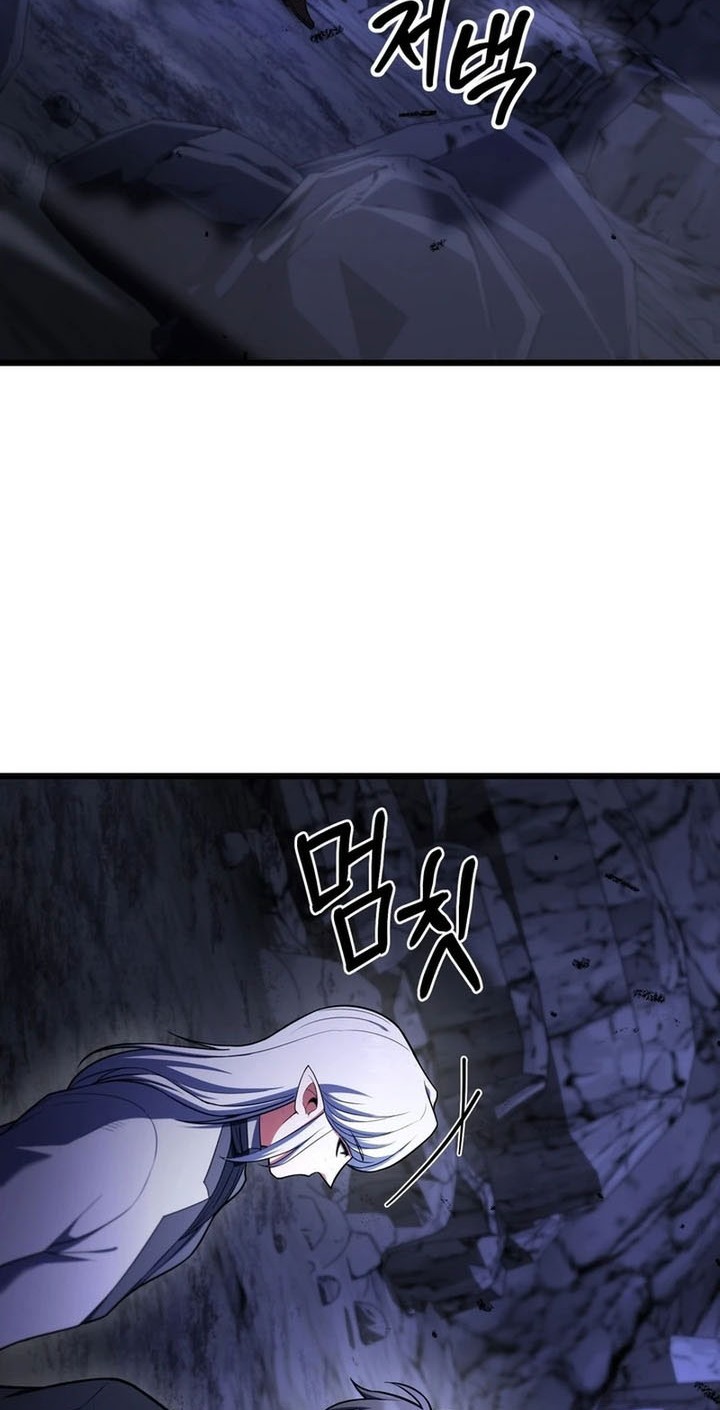 Maxed Out Leveling Chapter 83 Gambar 51