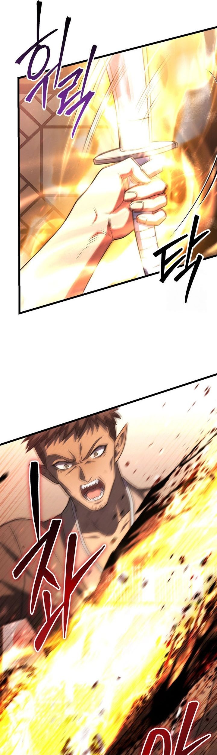 Maxed Out Leveling Chapter 80 Gambar 70