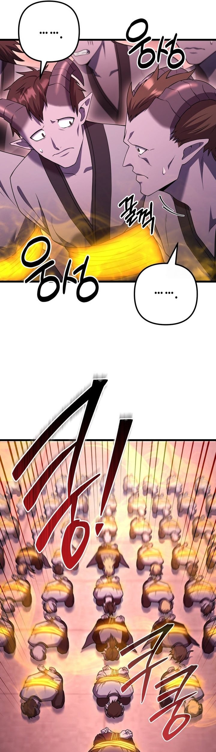 Maxed Out Leveling Chapter 79 Gambar 55