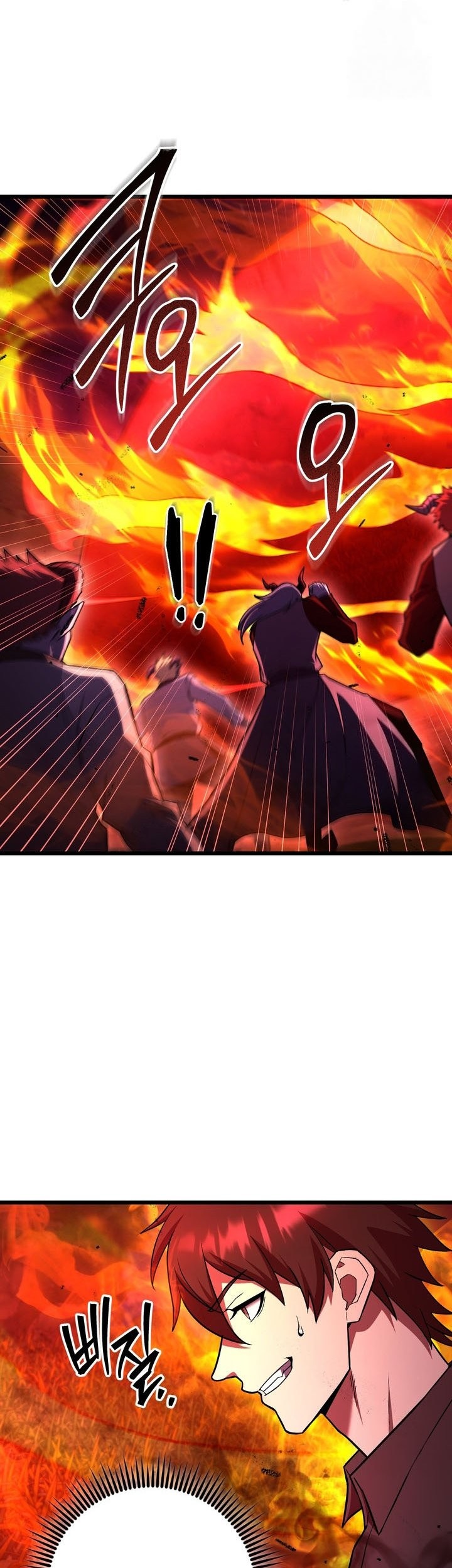 Maxed Out Leveling Chapter 78 Gambar 28