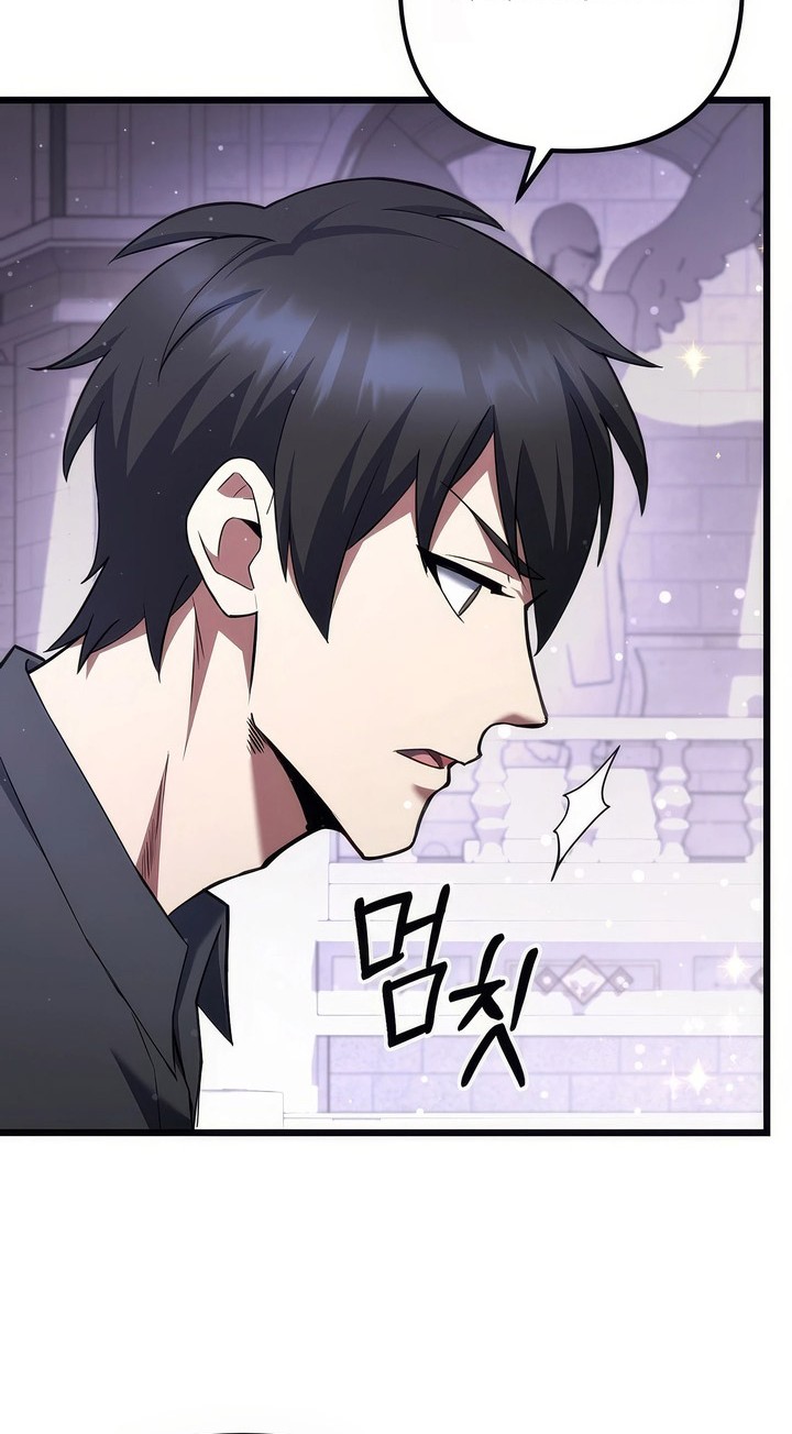 Maxed Out Leveling Chapter 75 Gambar 9