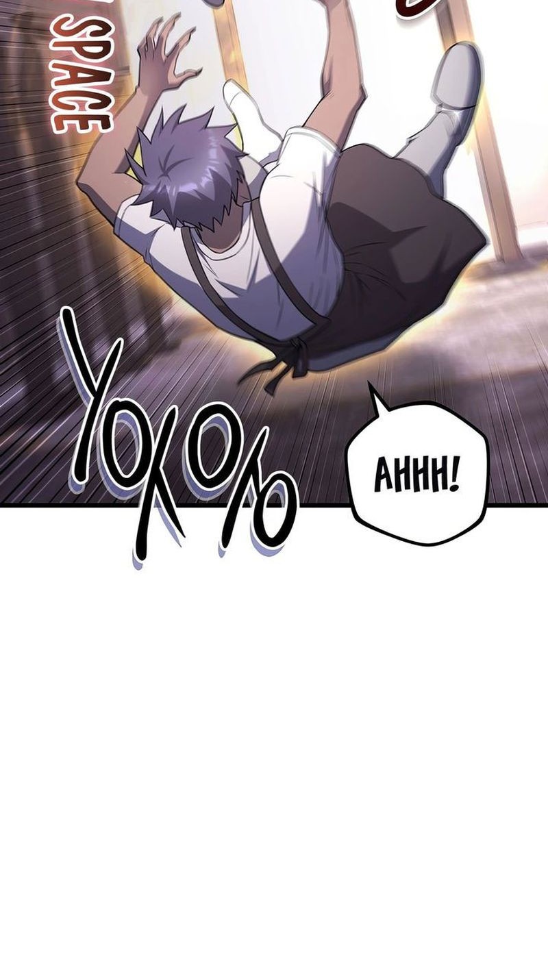 Maxed Out Leveling Chapter 74 Gambar 42