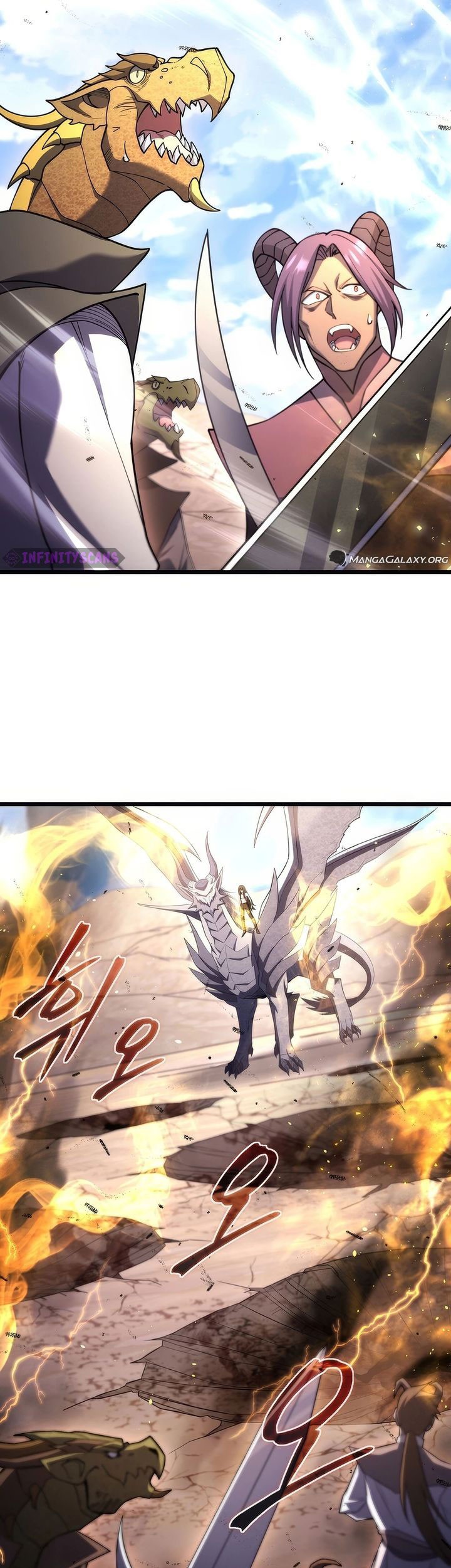 Maxed Out Leveling Chapter 73 Gambar 81