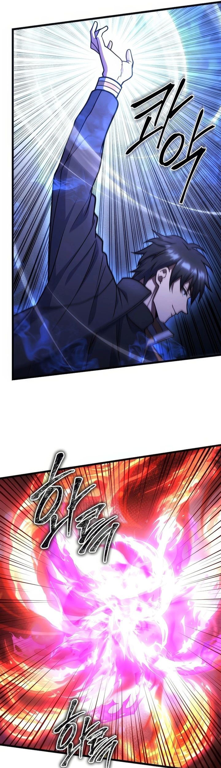 Maxed Out Leveling Chapter 71 Gambar 17