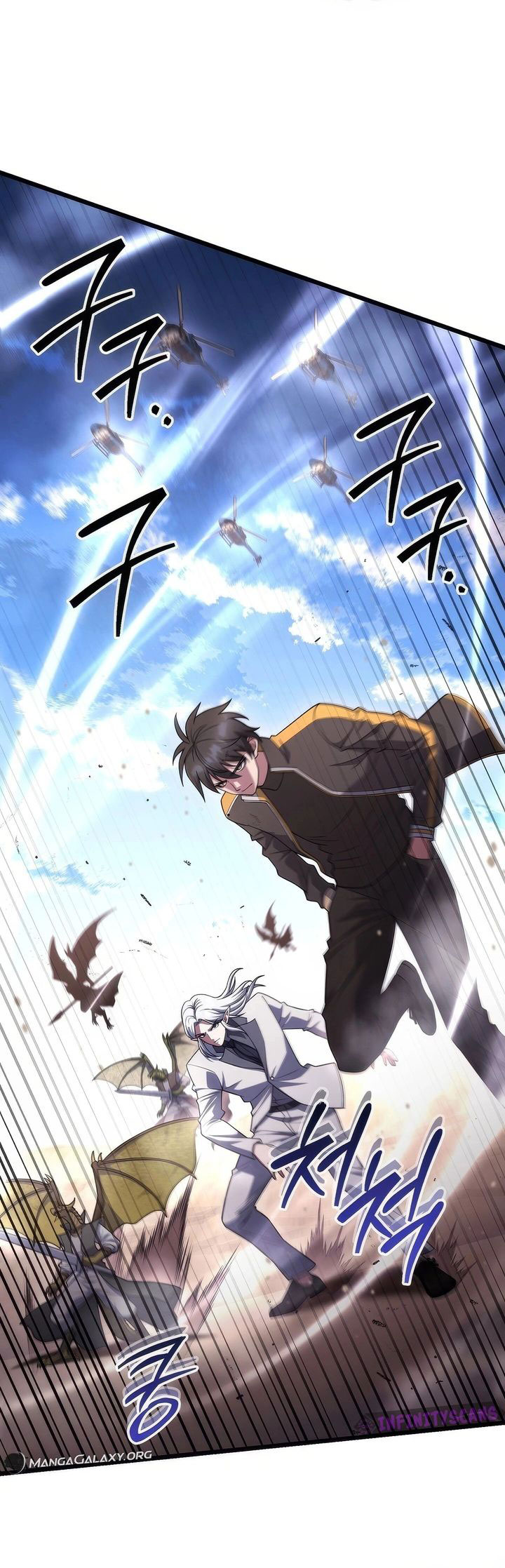 Maxed Out Leveling Chapter 71 Gambar 6