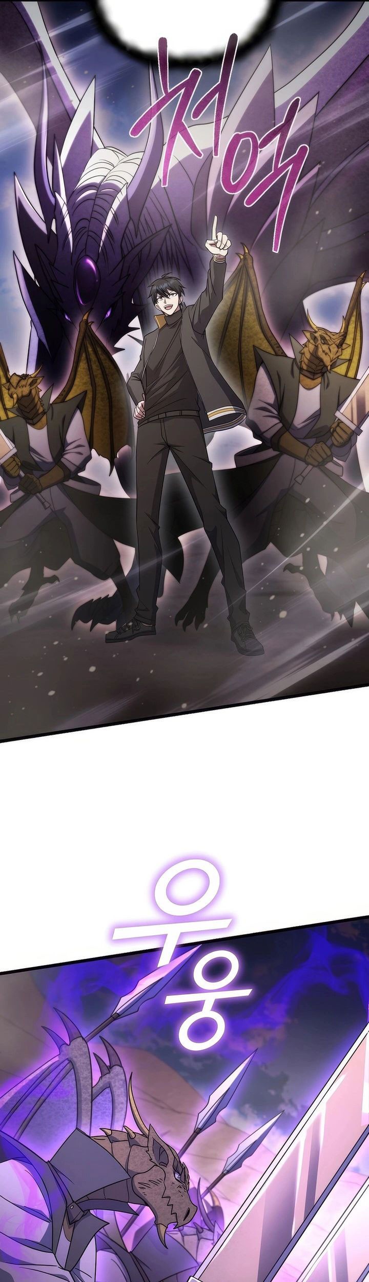 Maxed Out Leveling Chapter 71 Gambar 13