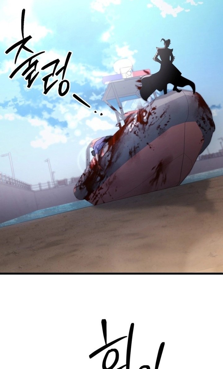 Maxed Out Leveling Chapter 68 Gambar 5