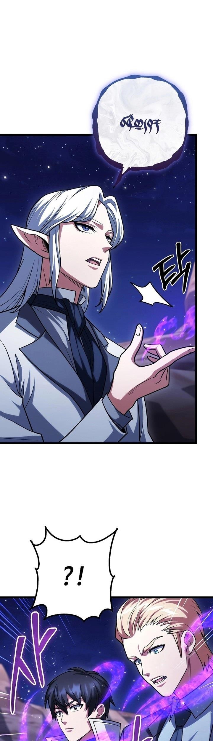 Baca Komik Maxed Out Leveling Chapter 63 Gambar 1