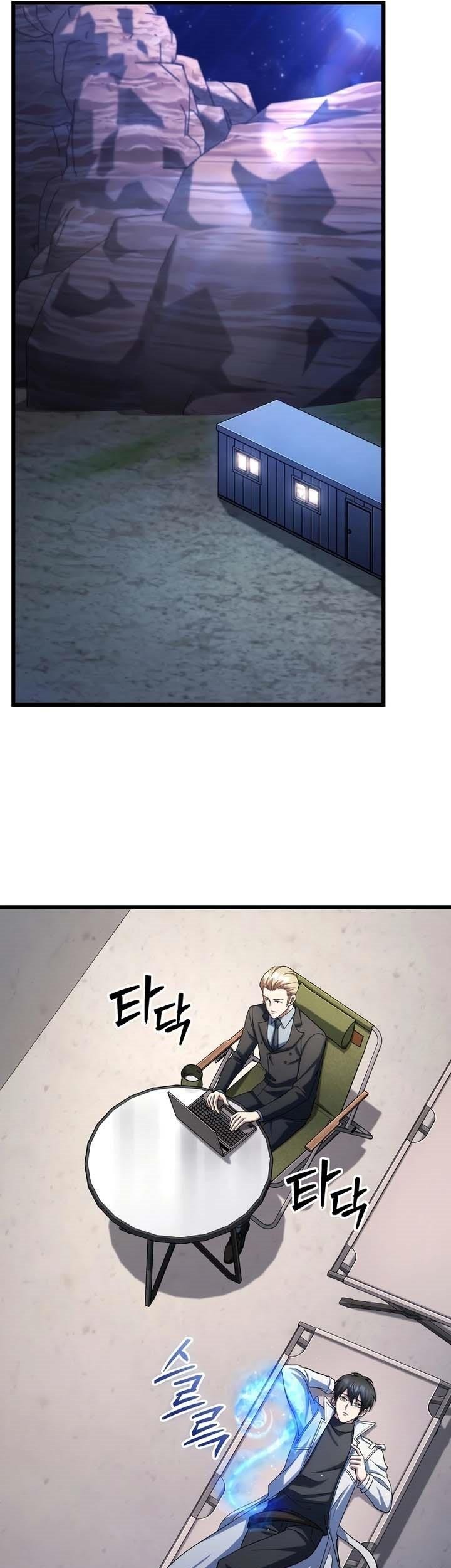 Maxed Out Leveling Chapter 62 Gambar 17