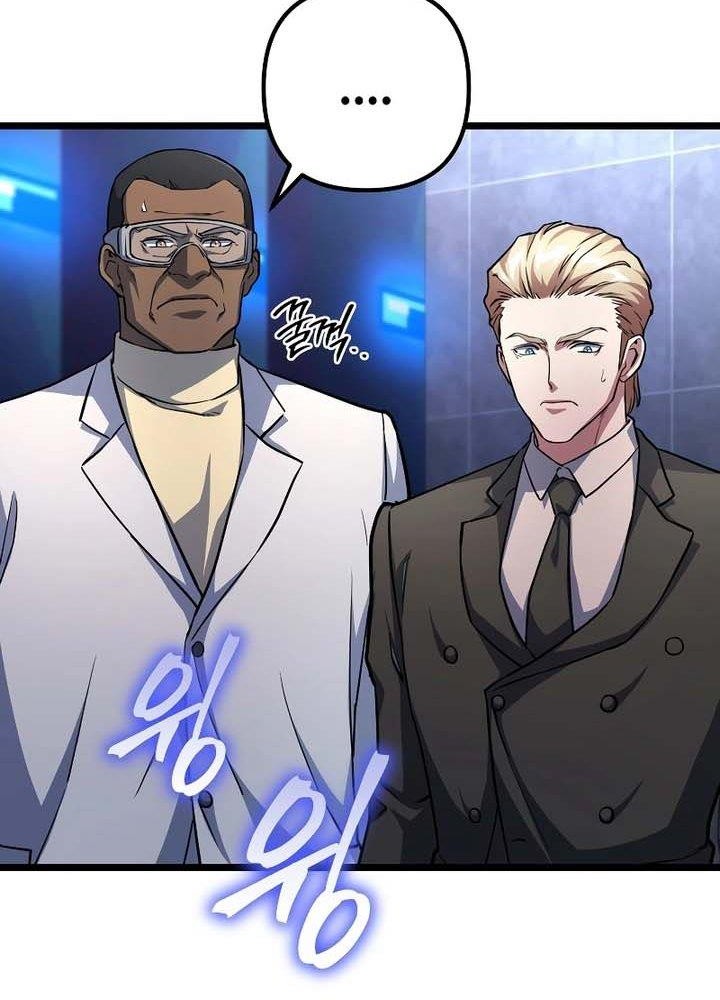 Maxed Out Leveling Chapter 58 Gambar 19