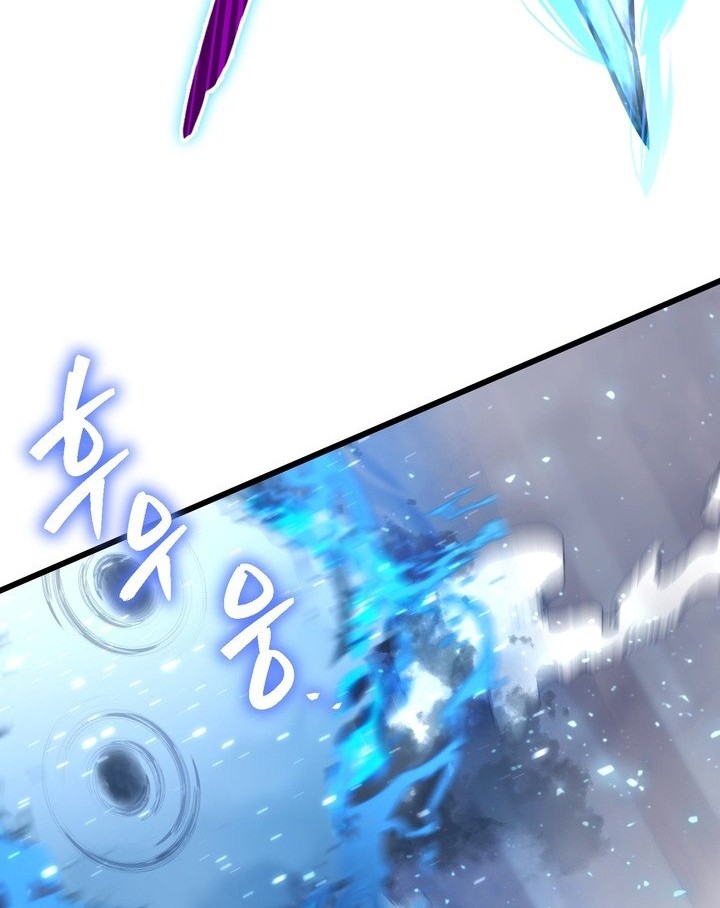 Maxed Out Leveling Chapter 55 Gambar 49