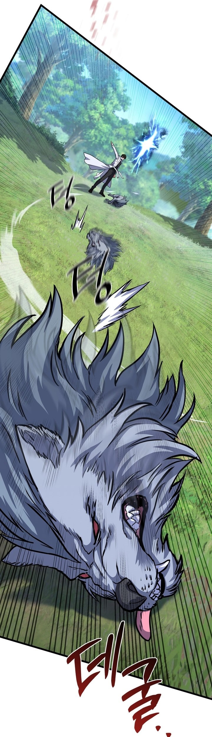 Maxed Out Leveling Chapter 54 Gambar 90