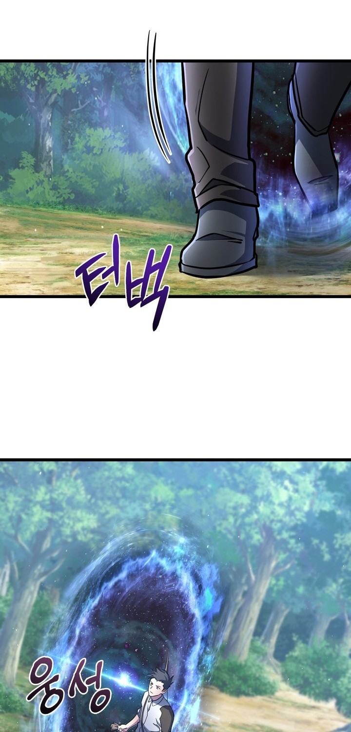Maxed Out Leveling Chapter 54 Gambar 13