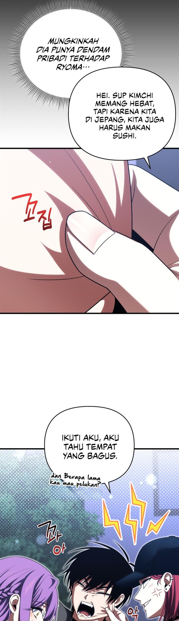Player Who Returned 10,000 Years Later Chapter 87 Gambar 57