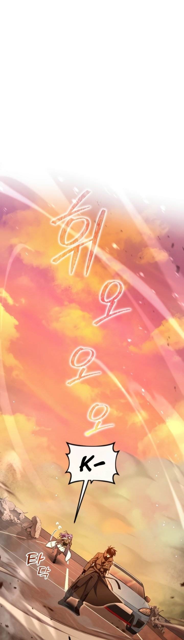 Komik Player Who Returned 10,000 Years Later Chapter 66 gambar nomor 1