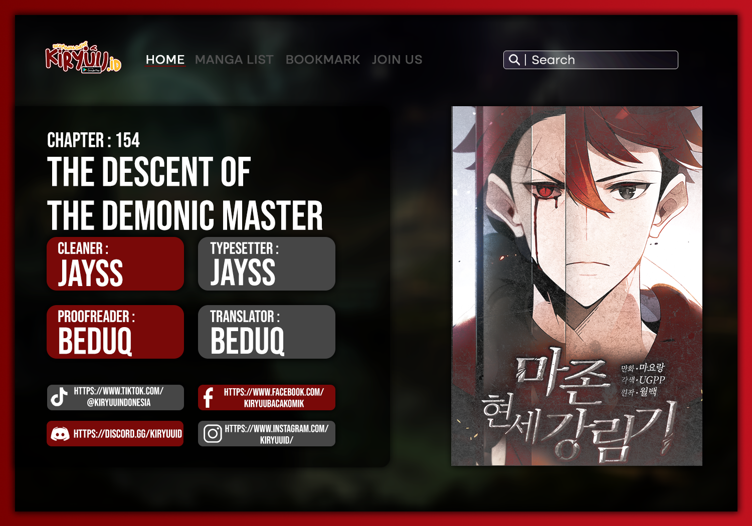 Baca Komik The Descent of the Demonic Master Chapter 154 Gambar 1