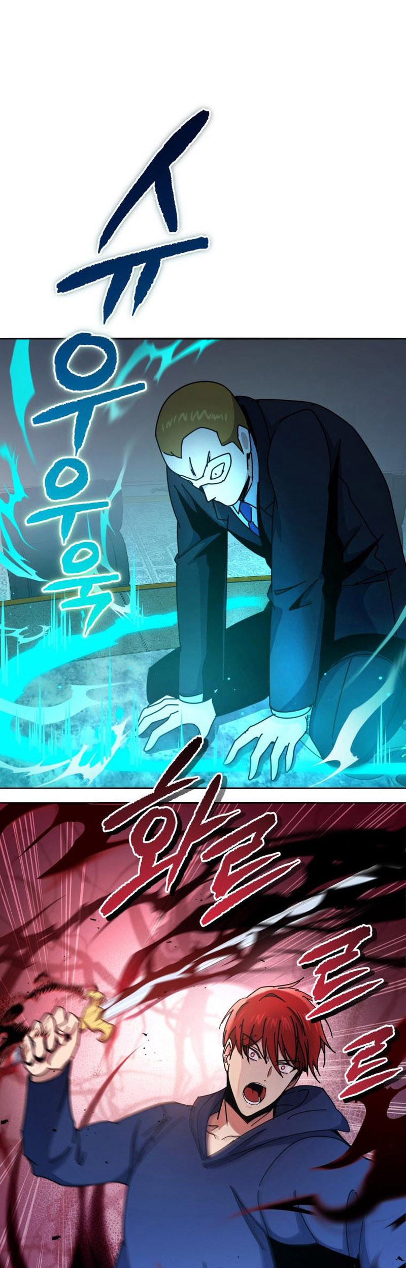 Baca Manhwa The Descent of the Demonic Master Chapter 154 Gambar 2