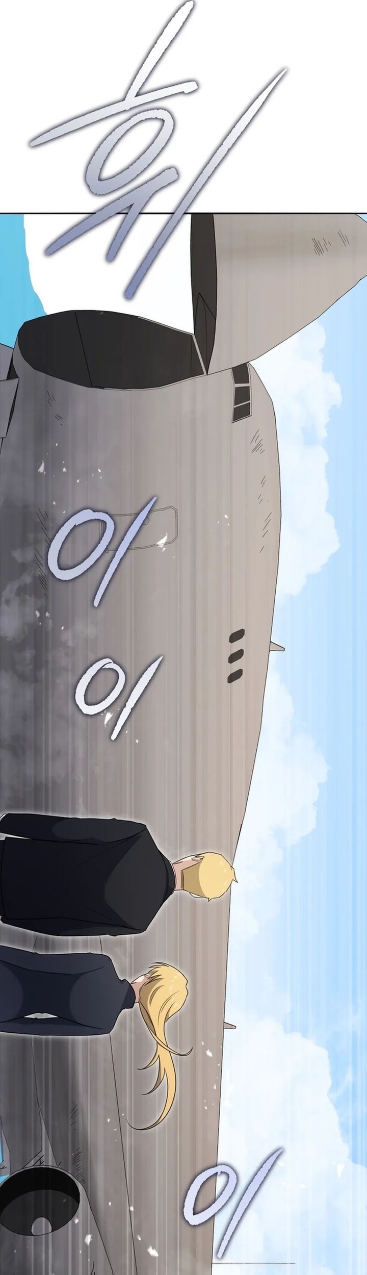 The Descent of the Demonic Master Chapter 149 Gambar 50