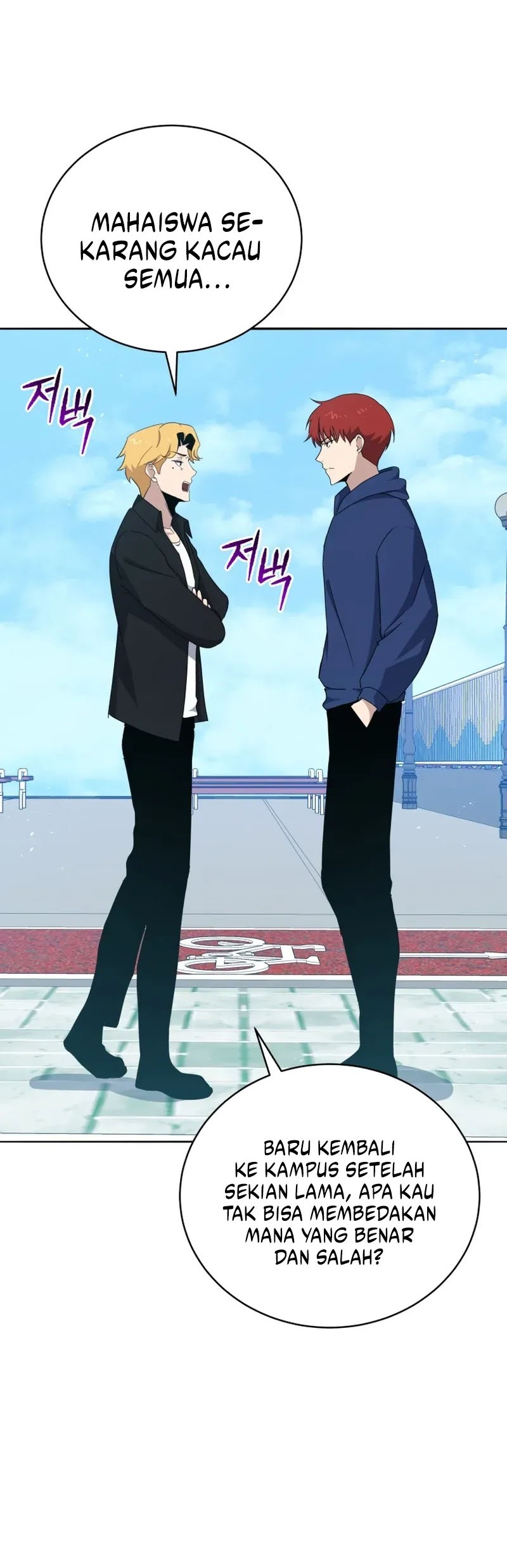 The Descent of the Demonic Master Chapter 148 Gambar 33