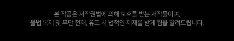 The Descent of the Demonic Master Chapter 141 Gambar 70