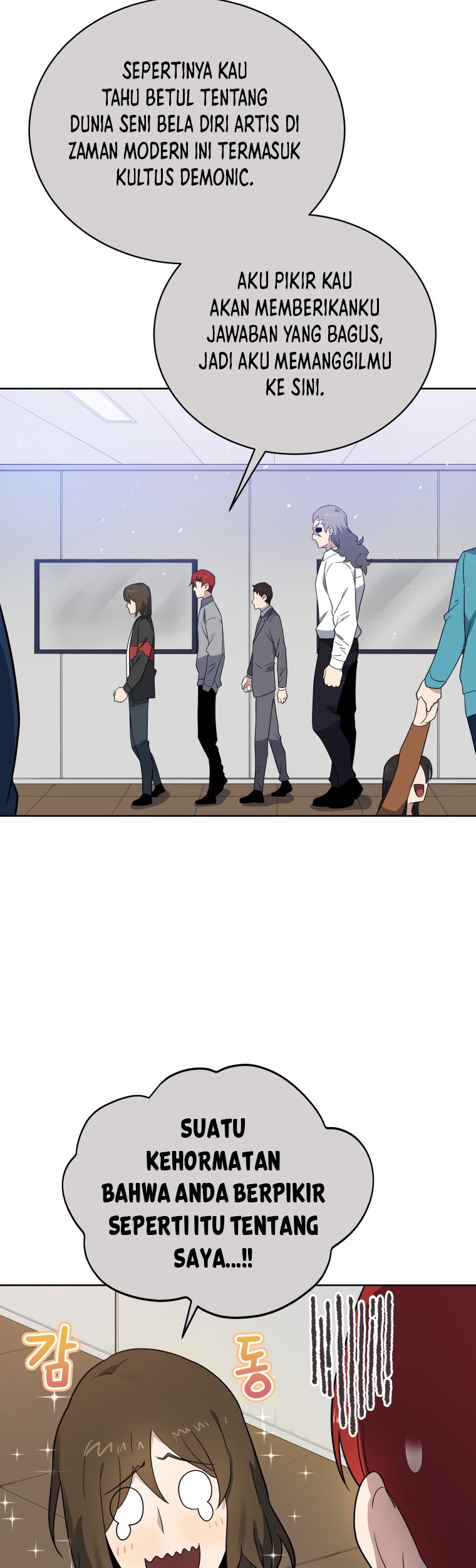 The Descent of the Demonic Master Chapter 133 Gambar 21