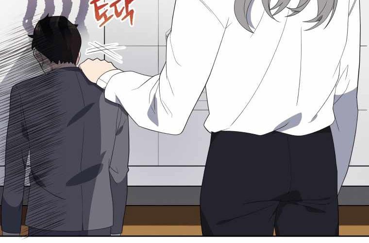 The Descent of the Demonic Master Chapter 126 Gambar 8