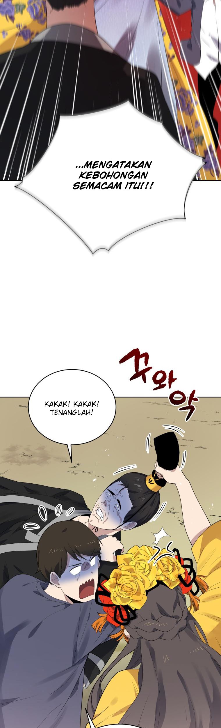 The Descent of the Demonic Master Chapter 122 Gambar 4