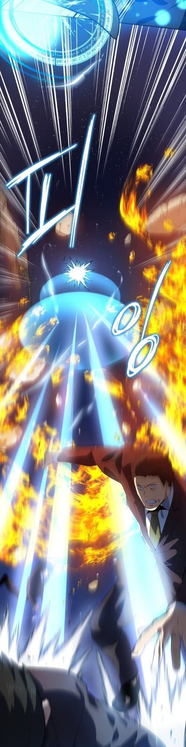 The Descent of the Demonic Master Chapter 119 Gambar 32