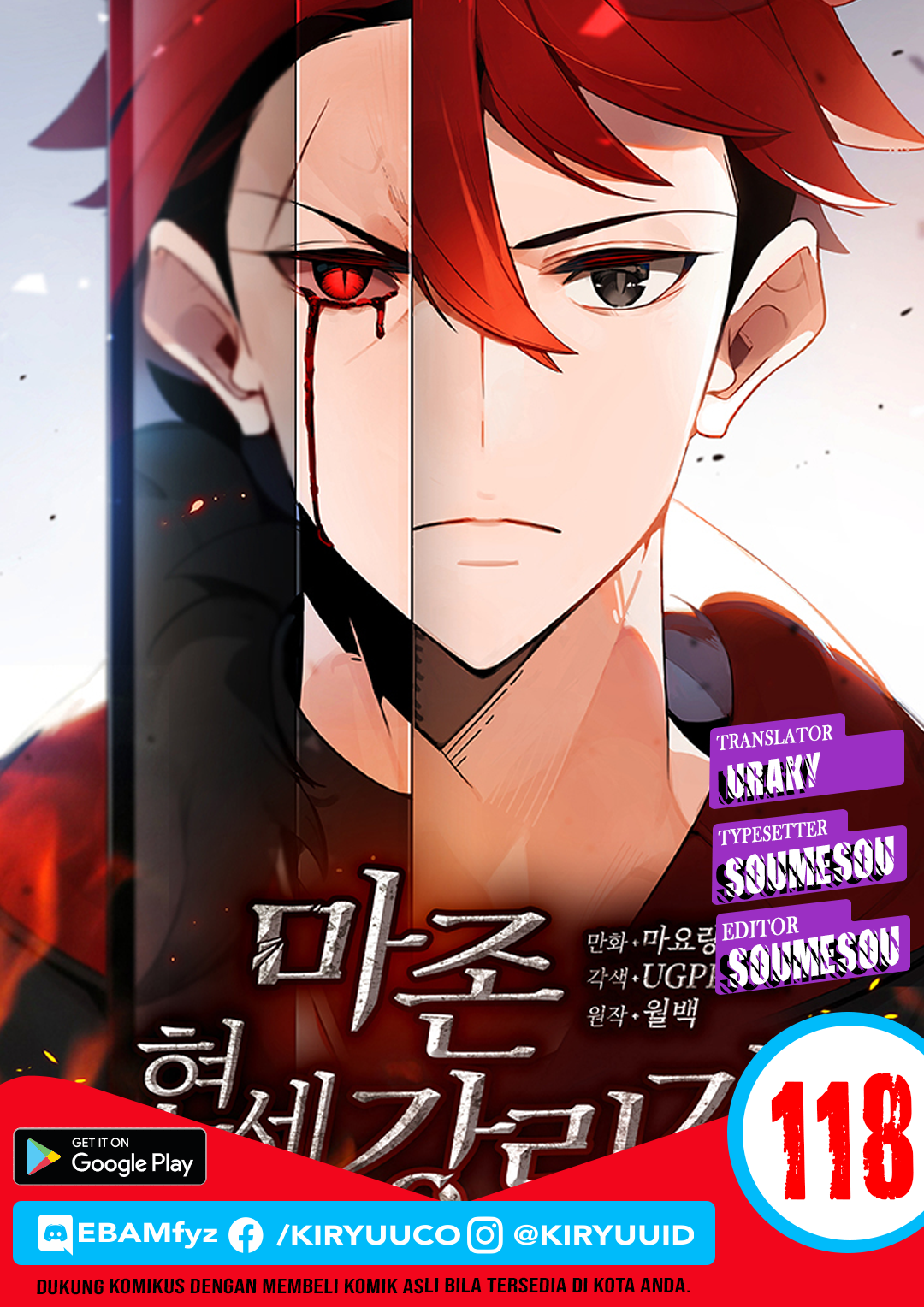 Baca Komik The Descent of the Demonic Master Chapter 118 Gambar 1