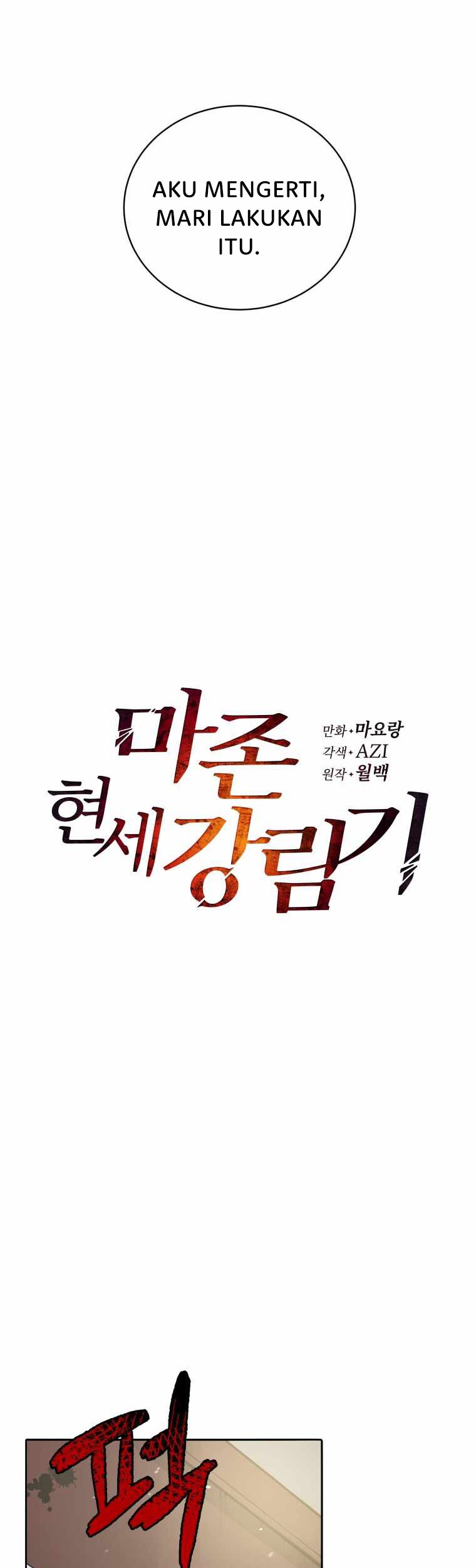 The Descent of the Demonic Master Chapter 118 Gambar 11