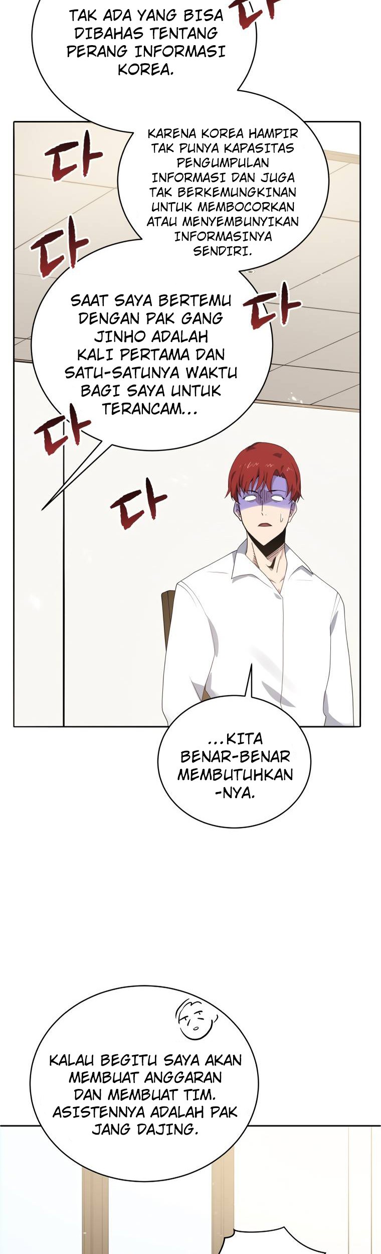 The Descent of the Demonic Master Chapter 117 Gambar 19