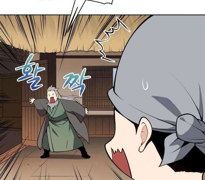 The Descent of the Demonic Master Chapter 97 Gambar 52