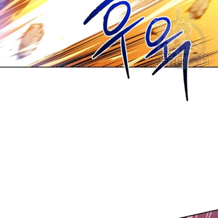The Descent of the Demonic Master Chapter 91 Gambar 26