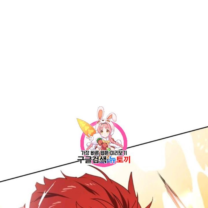 Baca Manhwa The Descent of the Demonic Master Chapter 91 Gambar 2