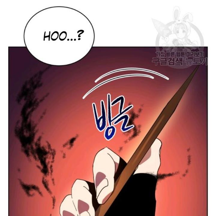 The Descent of the Demonic Master Chapter 91 Gambar 5
