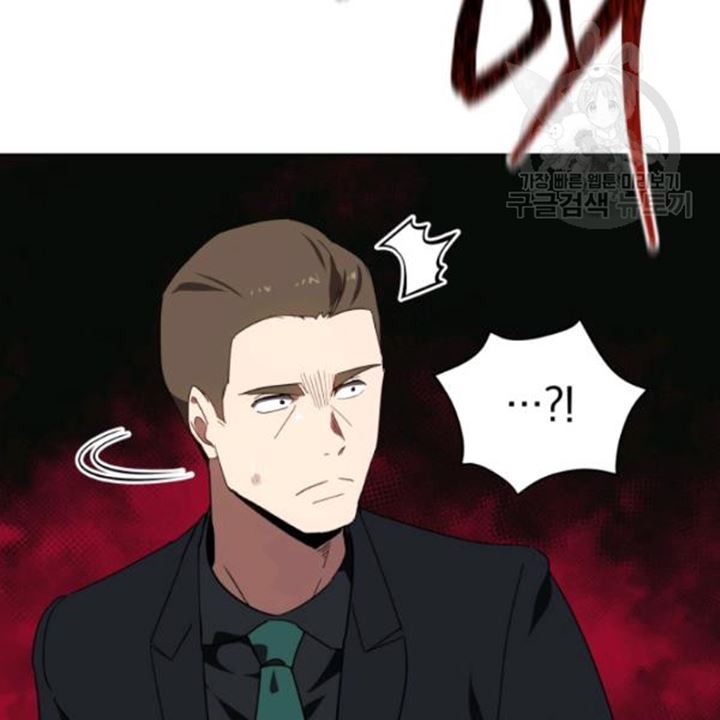 The Descent of the Demonic Master Chapter 91 Gambar 96
