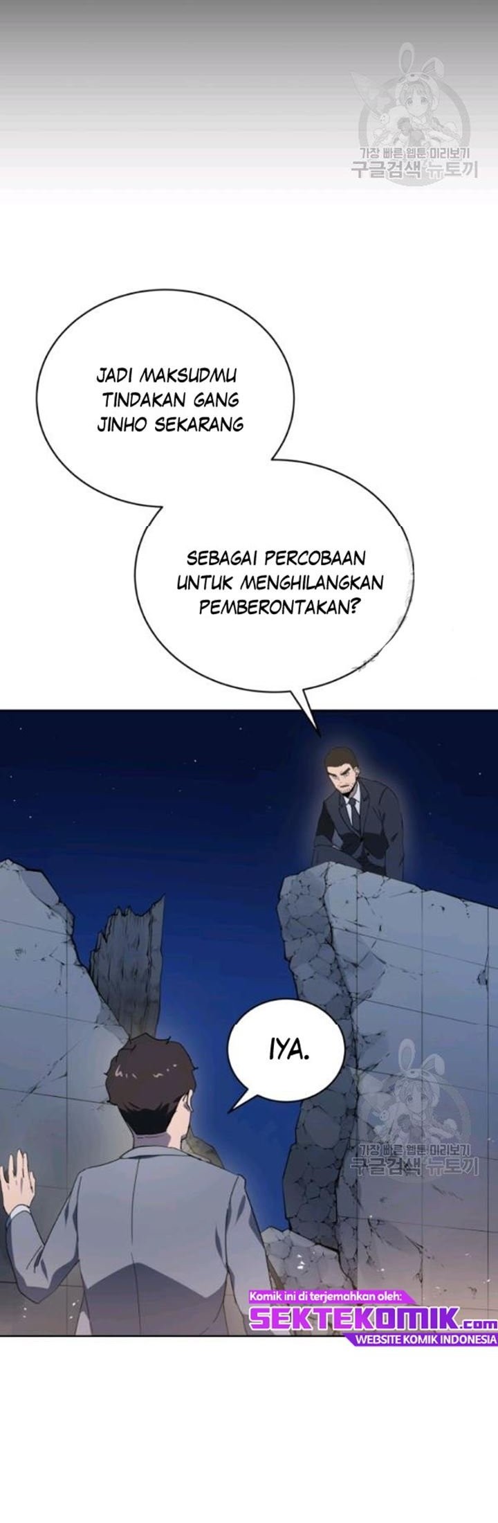 The Descent of the Demonic Master Chapter 90 Gambar 29