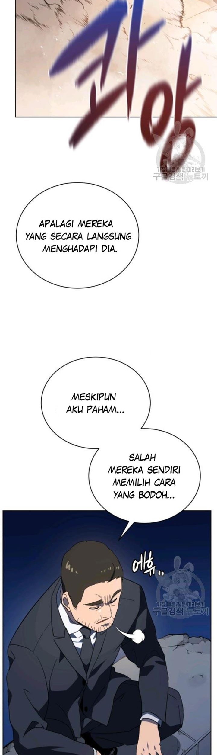 The Descent of the Demonic Master Chapter 90 Gambar 31