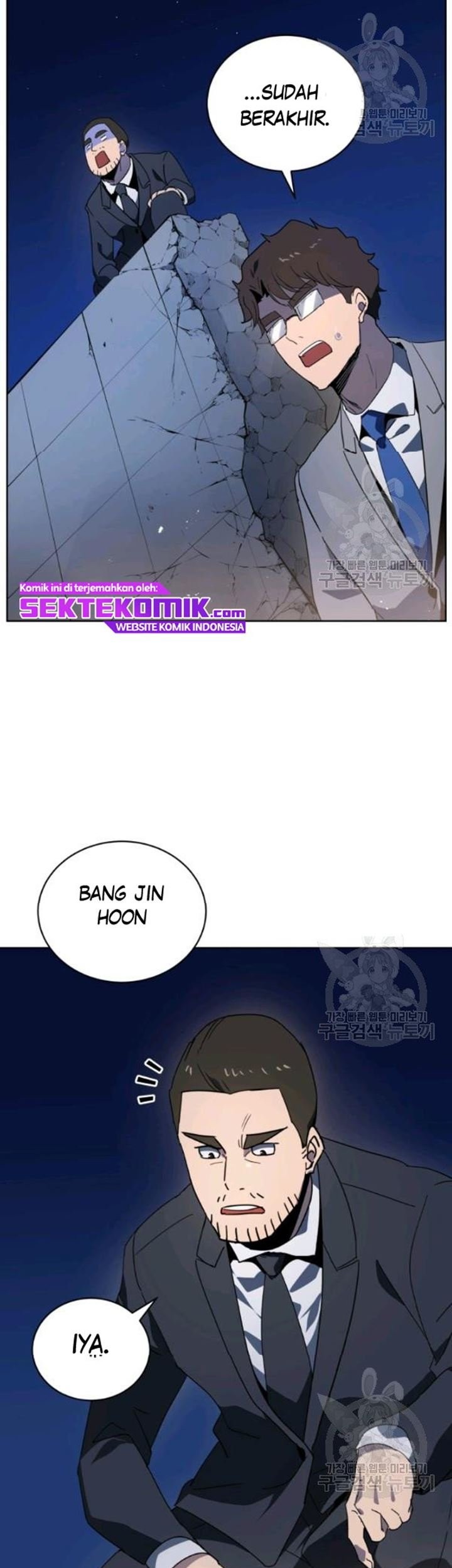 The Descent of the Demonic Master Chapter 90 Gambar 43